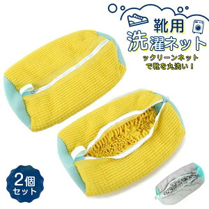 C lbg Cplbg 2Zbg lbgŌCې􂢁I@Ő􂦂lbg Cp܁@C uVɍœK ^h~ ϋv ƒp Xj[J[/V[Y/㗚 C