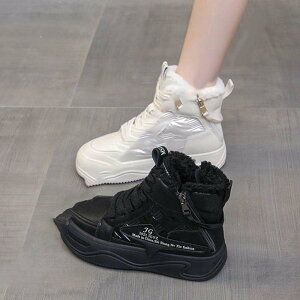 レースアップ スノーブーツ スノーシューズ 厚底 レディース 防寒靴 アウトドア 雪道 雪遊び 滑り止め スキー ダウンブーツ 裏起毛 冬用 ショートブーツ 学生