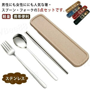 Jg[Zbg XeX Ȃ  tH[N Xv[ 3_Zbg y gѕ֗ lp qp [P[Xt ʋ ʊw I