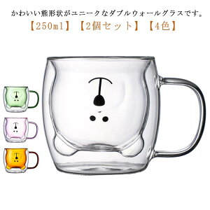 Aj} ~NJbv N}^ R[q[Jbv ϔMKX 250ml 2Zbg t }OJbv _uEH[OX