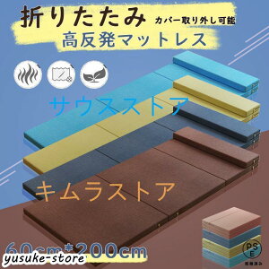 60cm*200cm}bgX E^ t O܂ VO Q}bg ܂肽 Q}bg xbh}bgX Lv