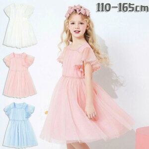 子供服 女の子 ワンピース夏 半袖 キッズ プリンセス 韓国 ピアノ 発表会 女の子 秋 春秋 ガールズ フォーマル レース ホワイト ピンク