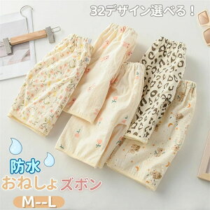 pW} RȂ hpc q LbY ̎q j̎q xr[ ʋC  ˂Y{ 4w\ ˂pc h Y{