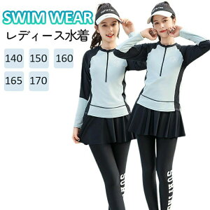 LbY  ̎q WjA tBbglX bVK[h Zp[g XJ[g 3_Zbg MX@ fB[X K[