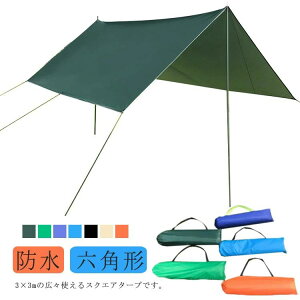 3*3m TVF[h ^[veg O΍ x_Ȃ h UVJbg h^[v TVF^[ \Lv [ܕt h ^[