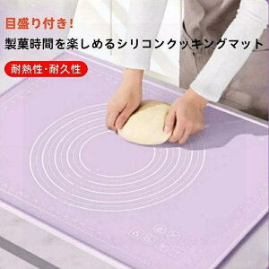 70*50cm RpNg[ p  Mtg VR  ڐt ϔM ك}bg ϋv 60*40cm 傫TCY HiO[hbet