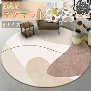 O}bg  k ~` 􂦂 ~ a60`200cm ی^ O}bg ӂӂ J[ybg ۂO ~^O I[V[Y