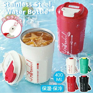 }C{g 􂢂₷  R[q[Jbv X 400ml }O hN{g ۉ ۗ t   l }O{g