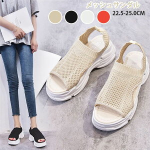 ビーチサンダル 厚底靴 厚底ヒール6cm 通勤 痛くない ニットサンダル スポーツサンダル レディース 通学 カジュアル 夏靴 スポサン 歩