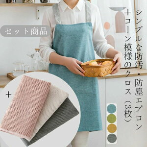 [Zbgi]Gv+Lb`^I Zbg fB[X  킢 XgCv Ԃ邾̊ȒPE ̌^Jo[ k |Pb