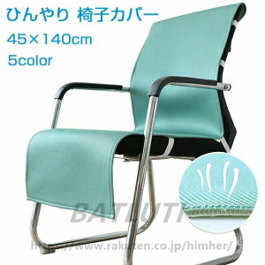 ֎qJo[ w  ʋC N[ ڐG⊴ V[gNbV p `FAJo[ fXN`FA[ _CjO`FAJo[ w