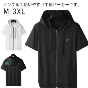 前開き 半袖 フード付き アイスシルク 軽量 メンズ 通気性 大きいサイズ ジップアップ ゴルフウェア 吸汗速乾 冷感 フード付き 春夏 無