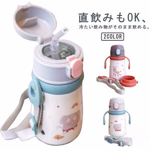 Xg[  2way  LbY XeX q ۉۗ @r Xg[}O t 360ml qp ^b` R 