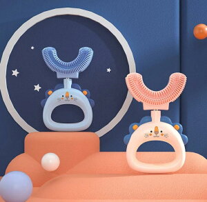 子供用歯ブラシ 歯ブラシ 子供用 U 字型歯ブラシ、子供用歯ブラシ、子供のU字型の歯ブラシ、赤ちゃんの歯ブラシ、2-14歳 U字型 子供用