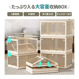 [{bNX ܂肽 ܏ LX^[t 5ʊJ [P[X [ gȒP Rei[ vX`bN[P[X e