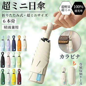 }JJ[ wփnh 5܂P y UVJbg ՗zP RpNg ܂ P gѕ֗ y ܂肽