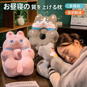 昼寝 枕 デスク うつぶせ まくら クッション かわいい 昼寝枕 グッズ オフィス デスク コンパクト 肩こり 首こり 腰 首 肩 パワーナップ