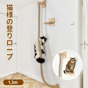 Ll̓o胍[v130cm Lbg^[ ؐ ȃXy[X ^s TCUWv ǂɂ Lp lC ȃXy[X Ȏ R