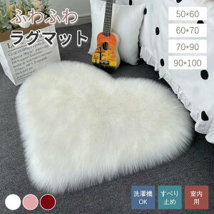 ラグ カーペット マット 玄関マット フェイクファー 屋内 室内 北欧 インテリア エントランス ふわふわ 柔らかい おしゃれ 長毛 敷物 暖