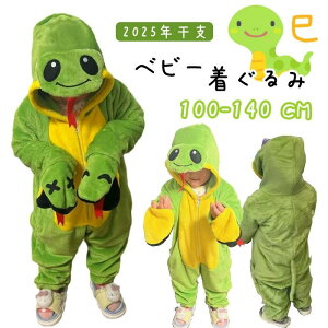  ւ  p[X xr[  x  j̎q ̎q xr[ Jo[I[ 2025Nx  ~ h 