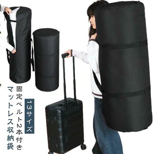 }bgX[ }bgX ^ [ ܂肽 |zc }bgX  [ obO }bgXJo[ 2{Œxgt z