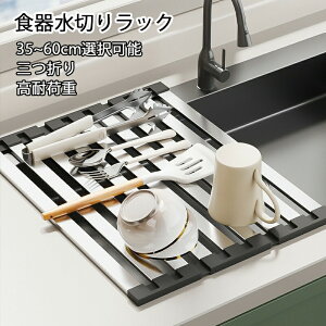 H퐅؂胉bN  35~60cmI\ 60cm Lb` [ 䏊 XeXX`[ ؂胉bN VN H튣bN ܂ O܂ RpNg KтȂ R y V