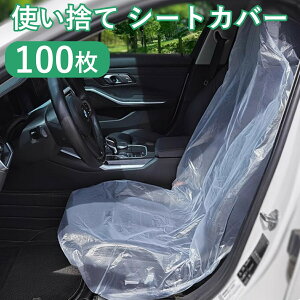 ĝ V[gJo[ 100 J[  ԗp  20g 140x80cm rj[ h h Ódt ȒP ^]  tg یJo[ ԗe Wp vX`bNV[g sbgp