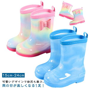 qpCu[c j̎q ~ C LbY ̎q cp ʊwp J̓ObY hV[Y hu[c C ʉp Cu[c 킢 _炩 qCV[Y 15cm-24cm