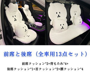 ԗp V[gJo[ ėp ^] 㕔 ԃNbV ԃV[gNbV }bg J[V[gJo[ ʂ݃}bg g zc y hCu ԓ CeA  