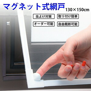 Ԍ ւ lbg h h Rْf tȒP }Olbg ݌ hlbg Ԍ˃J[e \邾  DIY J[e ȈՖԌ  p ΍ ybg΍ ΍  Ռ 