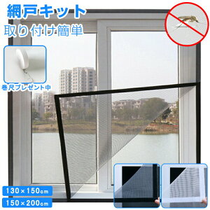 Ԍ lbg ւ lbg ̐Nɖh h h t Ԍ˃J[e DIY hlbg ȒP ւ n ʂ ȈՖԌ Cp h ᒠ J[e ΍ ΍ 