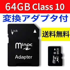SDJ[h MicroSD[J[h ϊA_v^t }CN SDJ[h e64GB@Class10@sd-64g