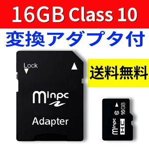 5Zbg SDJ[h MicroSD[J[h ϊA_v^t }CN SDJ[h e16GB@Class10@sd-16g-5set