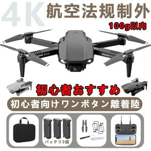 h[ Ƌsv Jt ^ 4K HD J B X}ző WIFI FPV A^C q obe[3 {PDFy2024NV^z