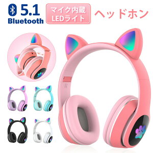 Lwbhz  qp Bluetooth5.0 LEDCgt CXwbhz }CNt mCYLZO LbYp  L ܂ݎ Q[  ^ iPhone iPad switch Android 