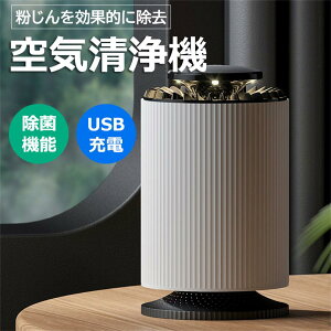 C@ ԕ ^ RpNg  C ECX΍ É \ [d pm2.5  EL 䏊 Q ybgL ԕ EL ͒EL  tB^[