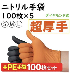 �j�g������� 500���{PE���100�� �� �I�����W �Ɍ� ���� ���ϋv ���Ȃ� �p�E�_�[�t���[ S/M/L ���E���p �ϖ��� �L�k�� ��Ɨp �����Ԑ��� DIY �h�� �g���̂Ď�� ���Ԍ���N�[�|���z�z��