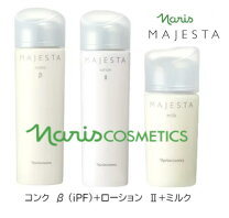 楽天市場】ナリス化粧品 スターターセットの通販 