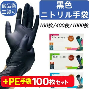 �u���b�N �j�g������� �p�E�_�[�t���[ S/M/L 100��/400��/1000�� �H�i�q���@�K�� �g���̂Ď�� ��Ɨp ���p �����p �{PE���100���Z�b�g�i�������T�j ���Ԍ���N�[�|���z�z��