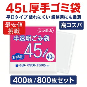 S~ |pi 45L(650×800mm) 0.015mm v  ^Cv t ƒp Ɩp Xܗp 40 400/800 Iiimono