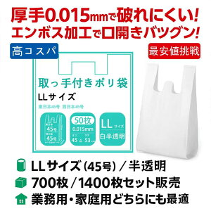 S~ tS~ |pi LL(450×530mm) 0.015mm v  | ƒpEƖp ʗp NA^Cv 50 700/1400 Iiimono