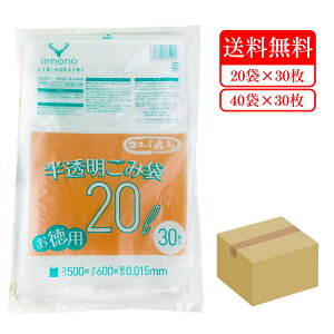 S~ ͑ϋvEȃXy[X[  0.015mm ƒpEƖpEXܗp ʃS~Ή 30 20L 600×500mm e 600/1200 Iiimono