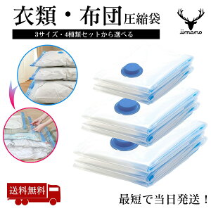 Ck ^[ sߗޕzc[ Hiۑ ƒp sp  k ^󎮂ł舳k ȃXy[X[  ėp\ S(60cm*80cm) M (80cm*100cm)L (80cm*120cm) 1/2/6 Iiimo