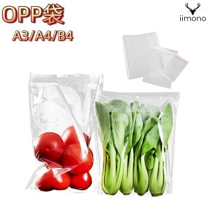 OPP ނ̕ی [ ItBX[ Vbvʔ̂̍ Ɩp ƒp Xܗp  i ŏvȑf e[vtŊȒP A3/A4/B4 Iiimono