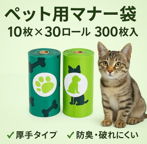 ybgp}i[ 񂿑 300i10×30[j^Cv ^ Iׂ2fUC p Lp Up hL jɂ ^Ή  230×330mmygѕ֗z