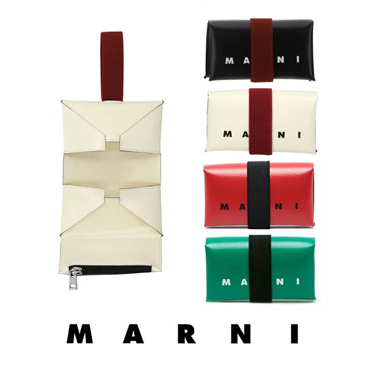 楽天市場】MARNI｜マルニ おりがみ コイン カード 財布 PFMI0007U2  