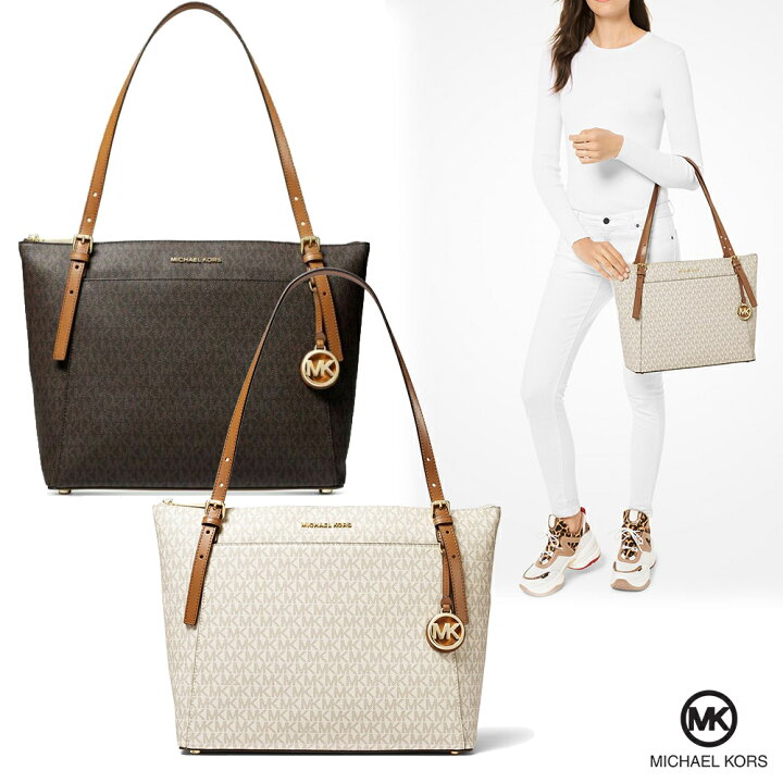 楽天市場】MICHAEL KORS◇マイケルコース VOYAGER Logo トートバック  
