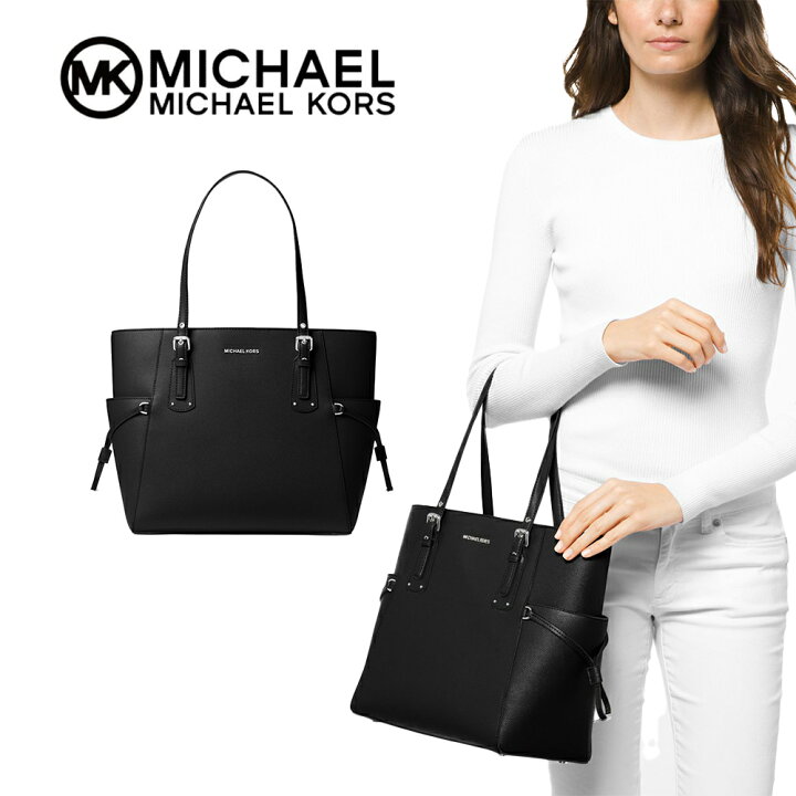 楽天市場】MICHAEL KORS◇マイケルコース VOYAGER TOTE BAG レディース 