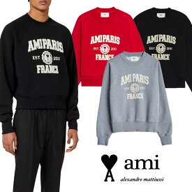 AMI PARIS｜アミパリス FRANCE ロゴ入り オーガニックコットン フリース スウェットシャツ ユニセックス USW010.747【送料無料】【関税なし】【楽天海外通販】【正規品】