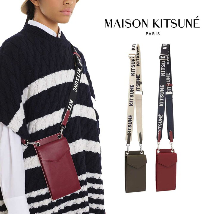 楽天市場】MAISON KITSUNE｜メゾンキツネ バイカラー クロスボディ  